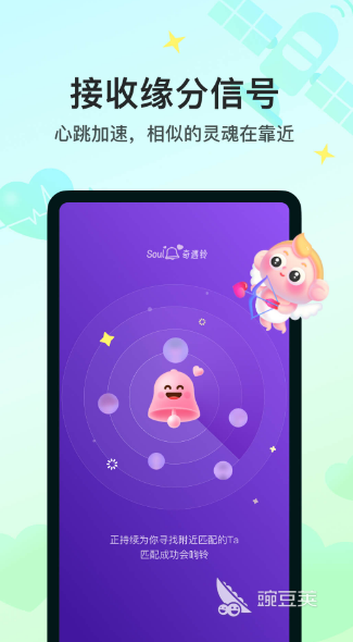 哪个交友软件不收费 不收费的交友app合集