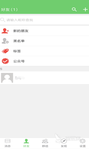 哪个交友软件不收费 不收费的交友app合集