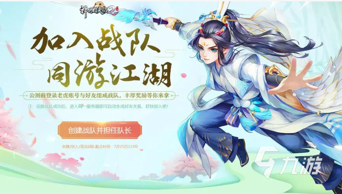 2023最火的回合制手游大全 人气较高的回合制游戏推荐