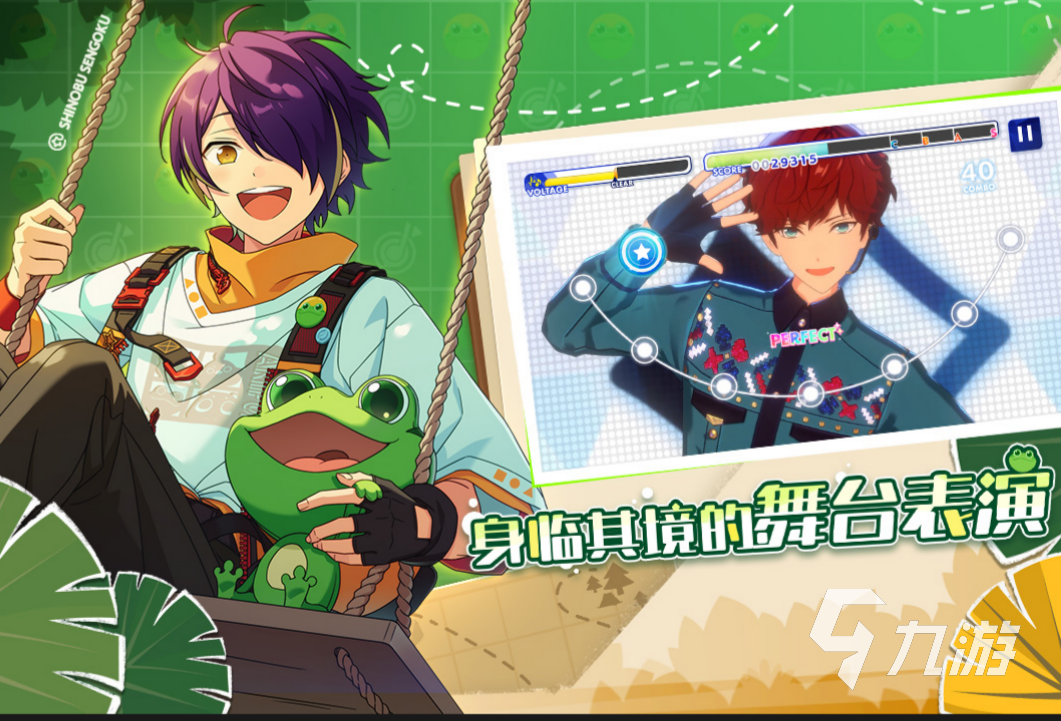 人气较高的唱歌游戏下载 有趣的唱歌游戏介绍2023