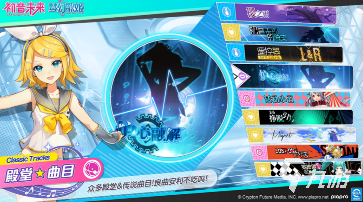 人气较高的唱歌游戏下载 有趣的唱歌游戏介绍2023