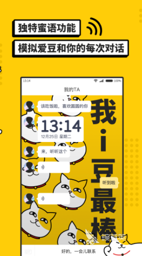 最好用的闹钟软件有哪些 可以定闹钟的app下载分享