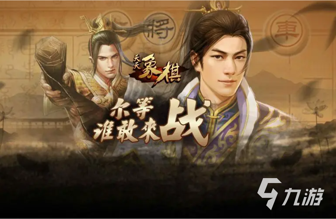 热门的策略类手游游戏推荐 2023耐玩的策略手游盘点