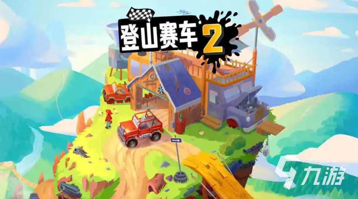 单机游戏飙车有哪些 2023可以赛车的手游合集