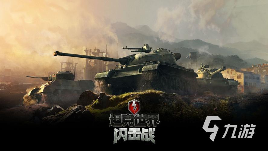 刺激的世界大战游戏有哪些 战争题材手游推荐下载大全2023