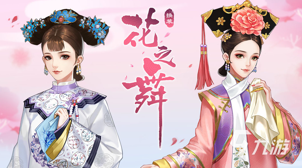 可以恋爱的游戏有哪些 2023好玩的恋爱手游合集