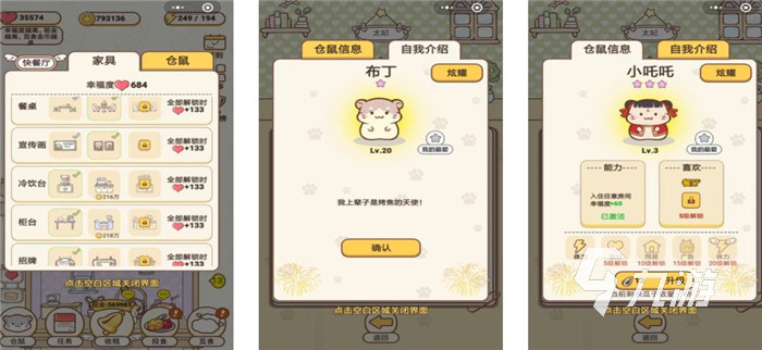 2022最好玩的微信小游戏排行榜TOP10 热门微信小游戏有哪些