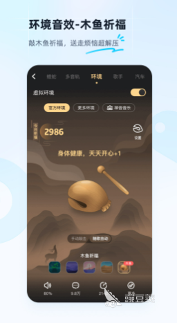 有哪些真正免费听歌软件下载 好用的听歌软件盘点