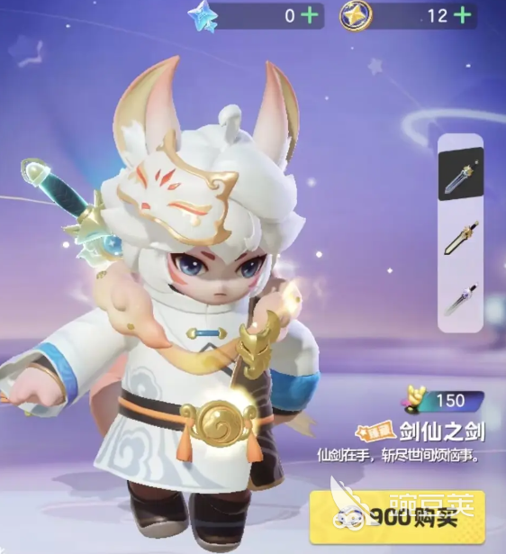 元梦之星皮肤大全 元梦之星皮肤入手推荐