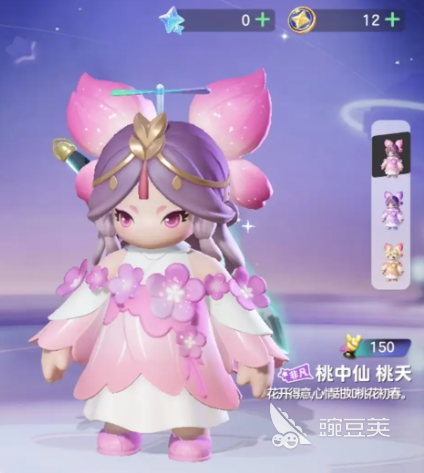 元梦之星皮肤大全 元梦之星皮肤入手推荐