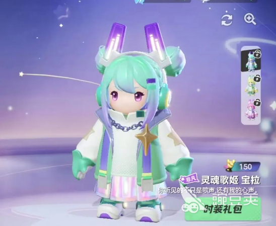 元梦之星皮肤大全 元梦之星皮肤入手推荐