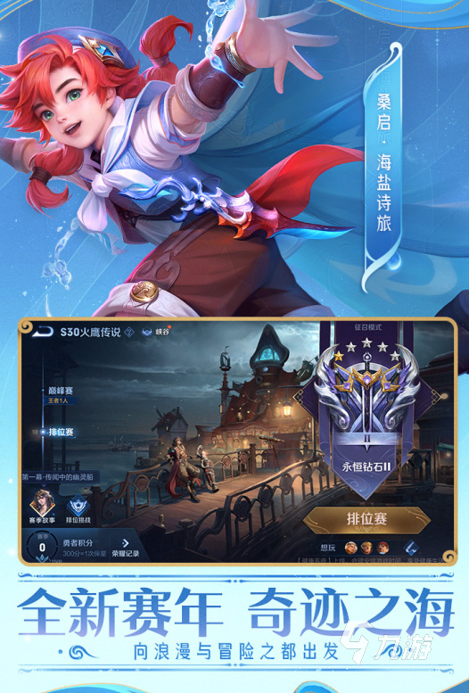 适合两个朋友一起玩的游戏有哪些 2023热门的双人游戏推荐