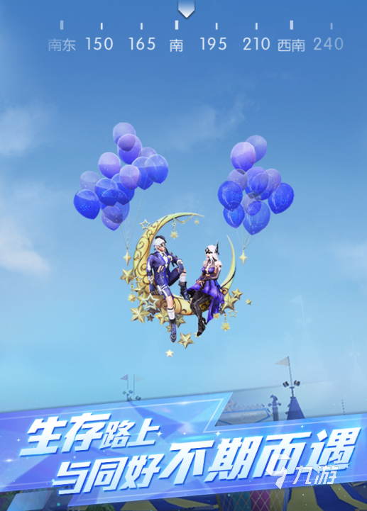 适合两个朋友一起玩的游戏有哪些 2023热门的双人游戏推荐