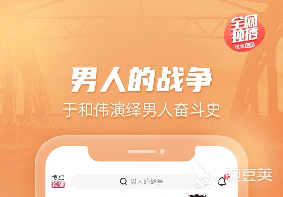 免费追剧软件app有哪些2022 免费追剧软件合集