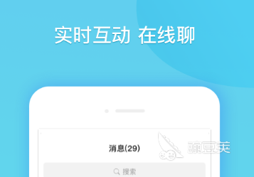 一对一聊天软件app下载大全2022 一对一聊天软件排行榜前十名