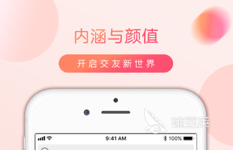 一对一聊天软件app下载大全2022 一对一聊天软件排行榜前十名