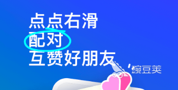 一对一聊天软件app下载大全2022 一对一聊天软件排行榜前十名