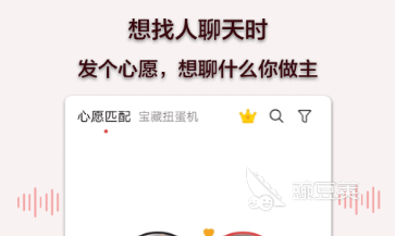 一对一聊天软件app下载大全2022 一对一聊天软件排行榜前十名