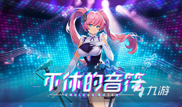 能演奏各种乐器的游戏有哪些 2023超好玩的音乐游戏推荐