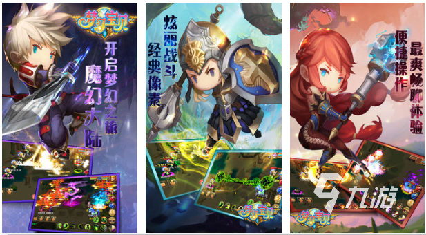 有什么好玩的回合制手游推荐 人气高的回合制游戏盘点2023