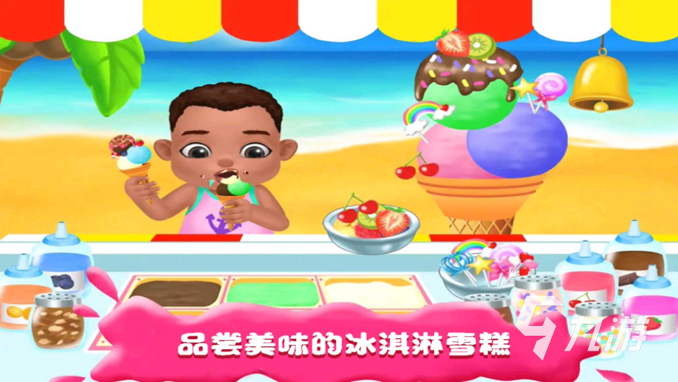 有什么可以怀孕的单机游戏 能体验结婚生子的游戏推荐2023