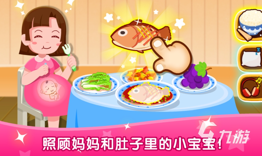 有什么可以怀孕的单机游戏 能体验结婚生子的游戏推荐2023