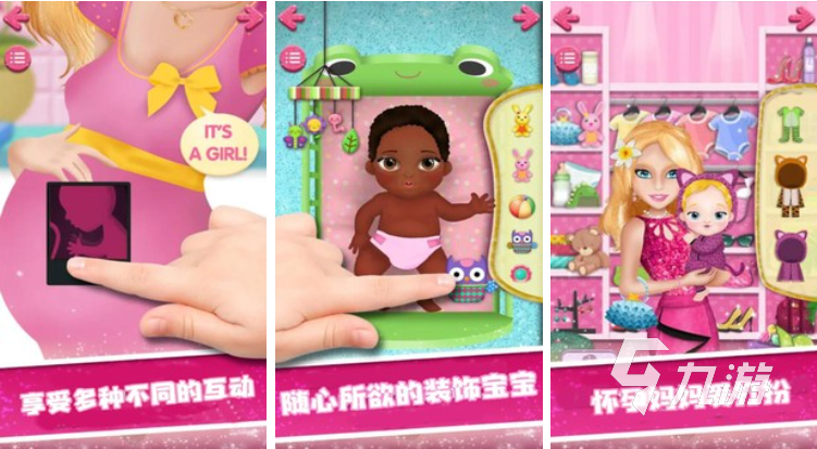 有什么可以怀孕的单机游戏 能体验结婚生子的游戏推荐2023