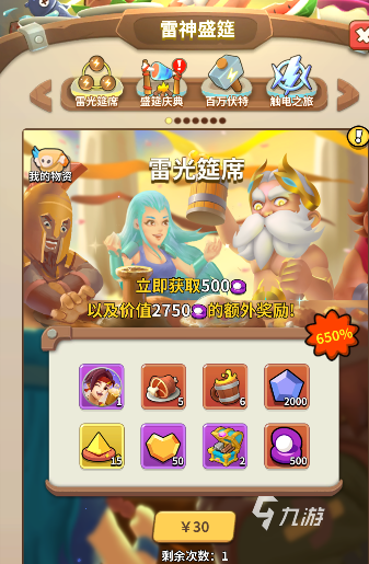 值得玩的快手小游戏有哪些 2023好玩的快手小游戏推荐