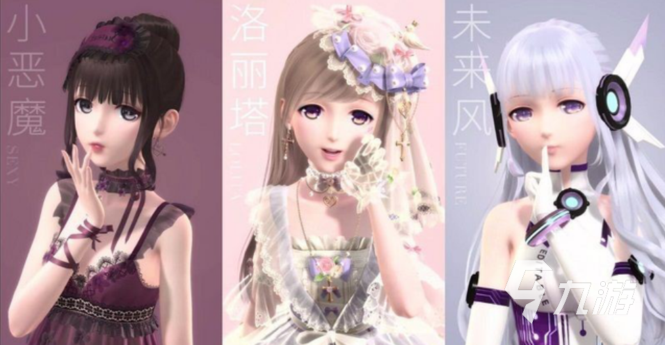 关于恋爱养成的游戏有哪些 2023热门的谈恋爱手游分享