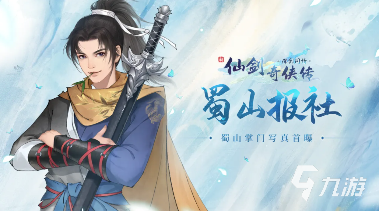 关于恋爱养成的游戏有哪些 2023热门的谈恋爱手游分享