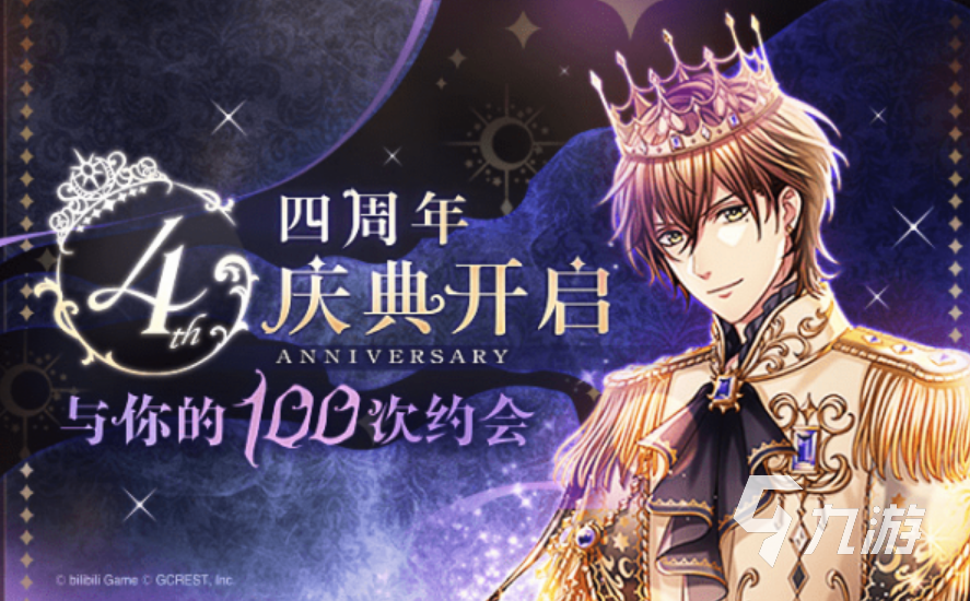 关于恋爱养成的游戏有哪些 2023热门的谈恋爱手游分享