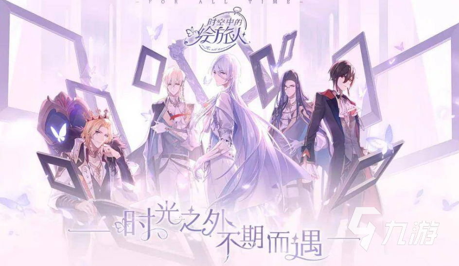 关于恋爱养成的游戏有哪些 2023热门的谈恋爱手游分享