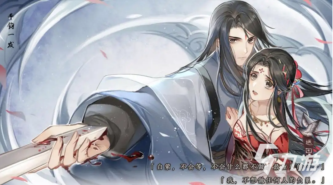 关于恋爱养成的游戏有哪些 2023热门的谈恋爱手游分享