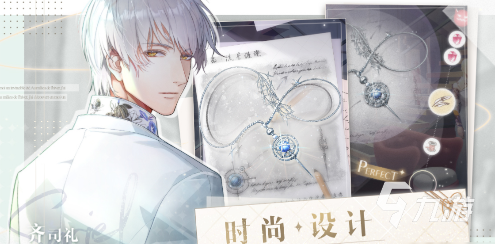 关于恋爱养成的游戏有哪些 2023热门的谈恋爱手游分享