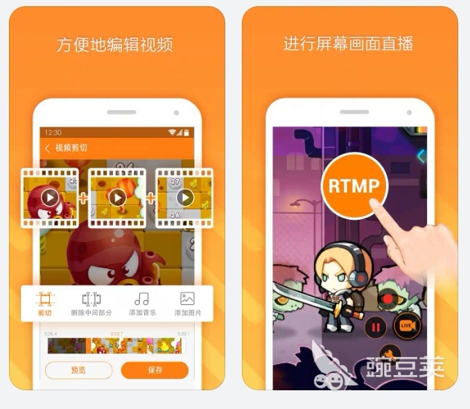 好用的录屏软件有哪些2022 可以录屏的软件大全