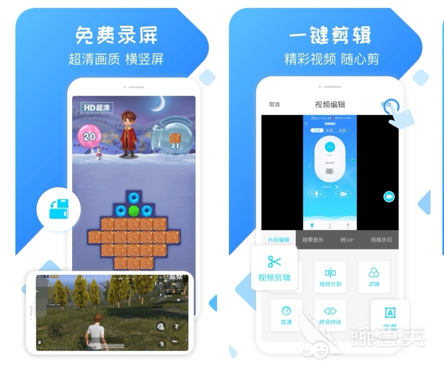 好用的录屏软件有哪些2022 可以录屏的软件大全