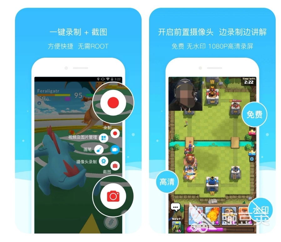 好用的录屏软件有哪些2022 可以录屏的软件大全