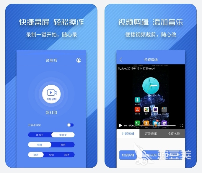 好用的录屏软件有哪些2022 可以录屏的软件大全