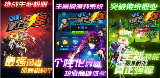 拳皇游戏下载手机版单机游戏大全2022 好玩拳皇游戏下载推荐