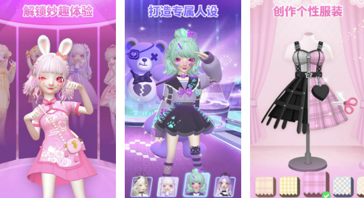 可以自由捏脸捏身材的手游 2021捏脸类型手游大全推荐