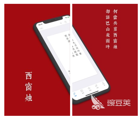 写文章的app哪个好用 写文章软件精选合集