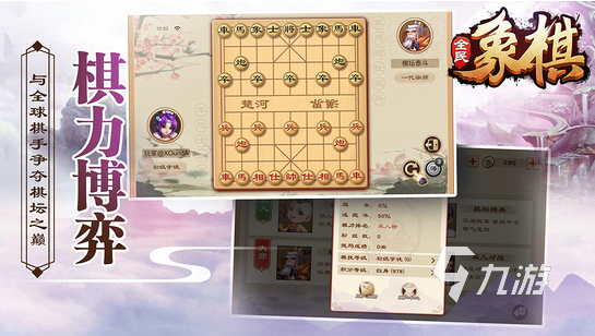 提升智力的游戏有哪些2023 有趣的益智手游大全