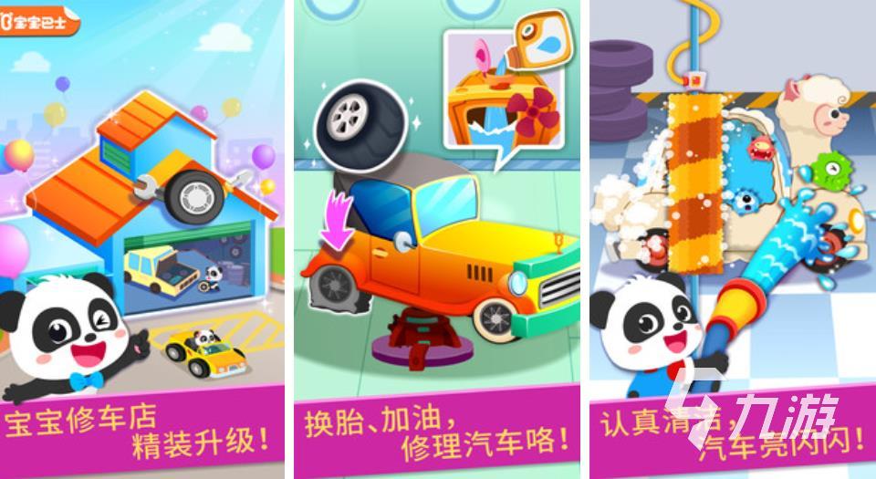 好玩的小汽车游戏分享2023 五款有趣的小汽车手游盘点