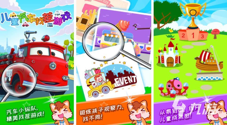 好玩的小汽车游戏分享2023 五款有趣的小汽车手游盘点