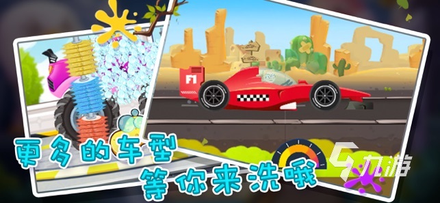好玩的小汽车游戏分享2023 五款有趣的小汽车手游盘点