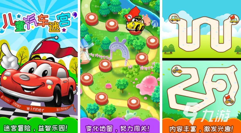 好玩的小汽车游戏分享2023 五款有趣的小汽车手游盘点