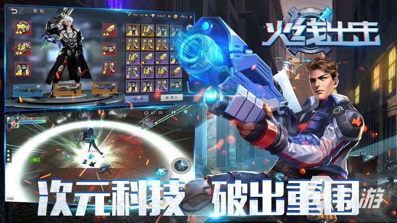 好玩的丧尸游戏排行榜前十名有哪些 2022好玩的丧尸游戏推荐