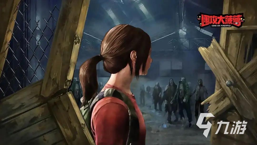 好玩的丧尸游戏排行榜前十名有哪些 2022好玩的丧尸游戏推荐