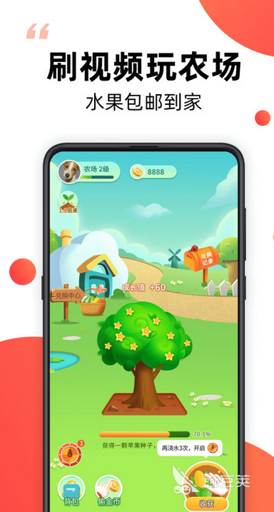 短视频软件下载排行榜前十名2022 最火的短视频软件有哪些