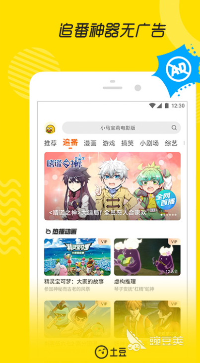 短视频软件下载排行榜前十名2022 最火的短视频软件有哪些